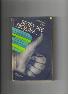 Джон Голсуорси Сага о Форсайтах. В пяти томах
