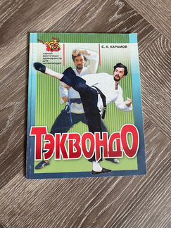 Диски,книги