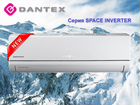 Кондиционер dantex space инвертор (NEW)