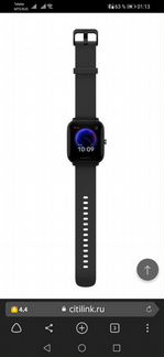 Смарт-часы Amazfit Bip чёрный