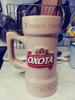 Керамический бокал охота