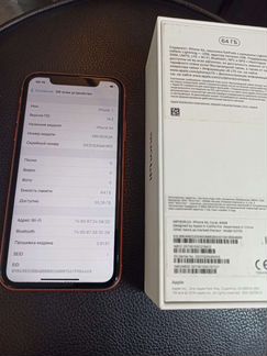 iPhone XR 64gb