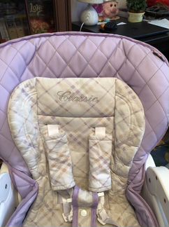 Стул для кормления HappyBaby