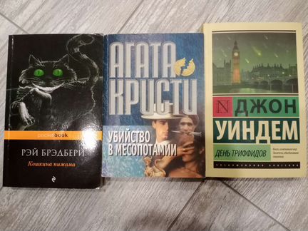 Книги