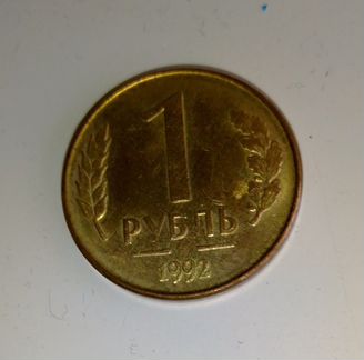 Монеты