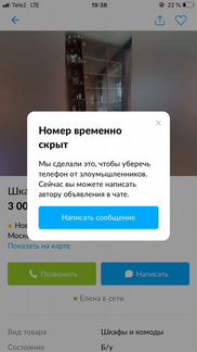 Машинка