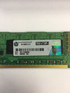 Оперативная память серверная