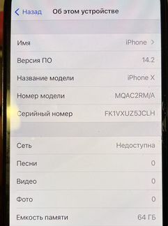 iPhone x 64gb space gray рст+Мега комплект
