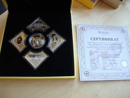 Ниуэ 2 доллара 2014 Архангельское Серебро Набор 5ш