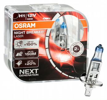 Лампы Osram H1 Laser + 150 процентов