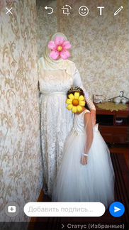 Платье свадебное 50-54р