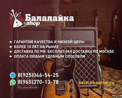 Колки локовые, 3+3 Gotoh SG381-hapm-20-G- (L3+R3)