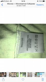 Толстовка из хлопка seppala girls XXS/XS,13-16 лет