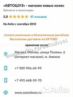 Новые комплекты Dunlop Grandtrek Ice 03 255 50 r19