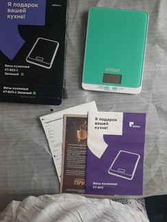 Весы кухонные кт-803-1