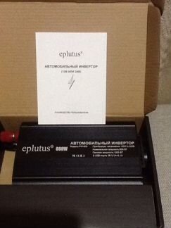 Инвертор 600 W Автомобильный с 12 на 220 в