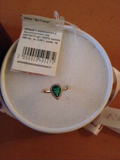 Золотое кольцо с изумрудом 18 разм