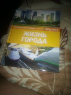 Энциклопедия