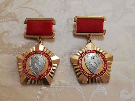 Лучший инспектор госгортехнадзор СССР ммд