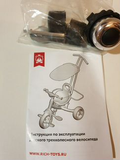 Велосипед lexus trike original next sport бело-кра