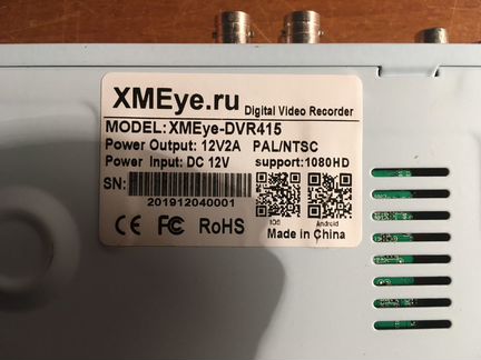 Видео рекордер XMEye Dvr 415