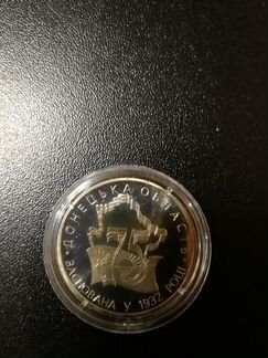 Три юбилейные украинские монеты