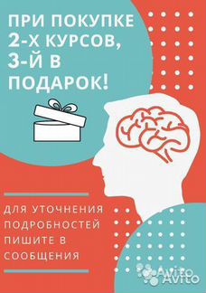 Анна Радченко На шаг впереди