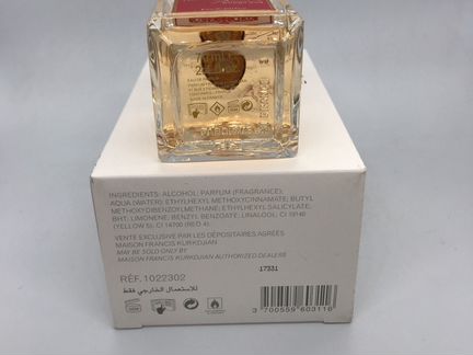 Baccarat Rouge540 Eau De Parfum 70 ml