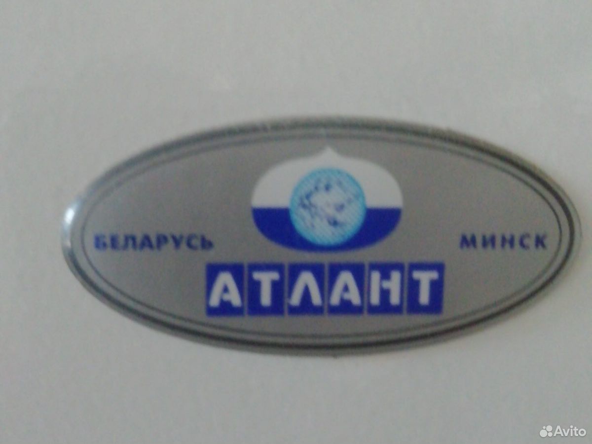 Холодильник атлант нерабочий
