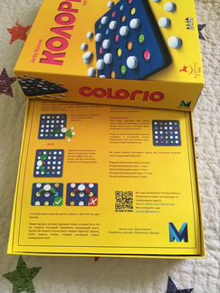 Новая настольная игра Колорио