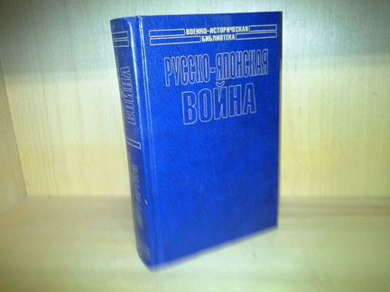 Русско-японская война. Осада и падение Порт-Артура