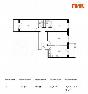 3-к квартира, 78.5 м², 8/25 эт.