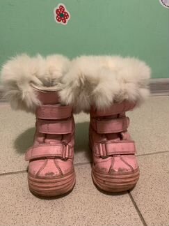 Ботинки Персей 22 размер