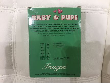 Колготки детские