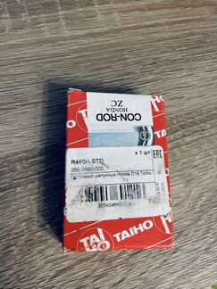 Вкладыши шатунные D16 Taiho