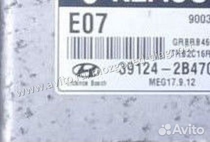 Эбу Мозги Hyundai Solaris Эбу Хендай 2B470 E07