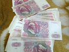500 рублей 1991-92 года 100 штук