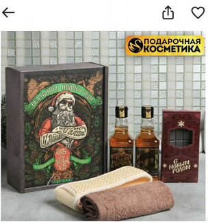 Подарочный набор для душа