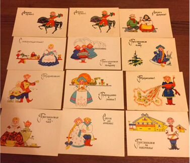 Набор открыток 