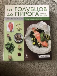 Лаура Заван