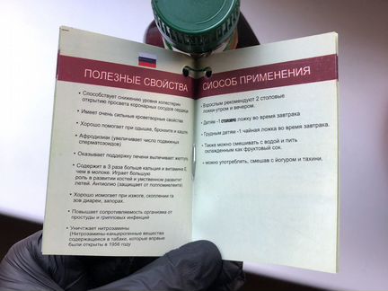 Экстракт кэроба 350 гр