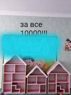 Детская мебель для дома или в детский сад