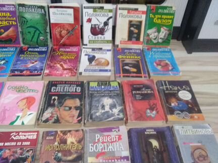 Книги детективы романы классика