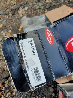 Рулевые тяги и наконечники Форд Фокус. Новые