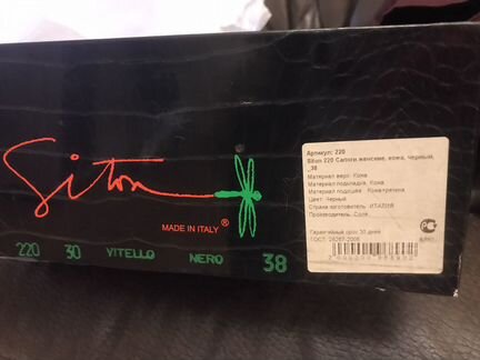 Сапоги Siton р 38 новые нат кожа, мех стелька