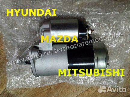 Стартер Hyundai Mitsubishi Хендай Митсубиси