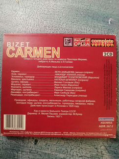 CD диски