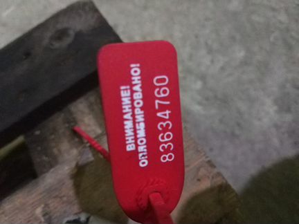 Эбу электронный блок управления 038906019NJ