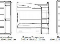 Схема сборки кровати бэмби 7