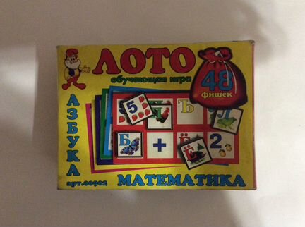 Лото детское